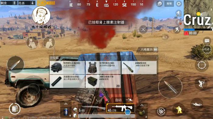 绝地求生空投箱能用乐高拼起来吗1