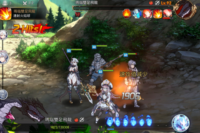 第七史诗索尔的技能点分配有什么建议2