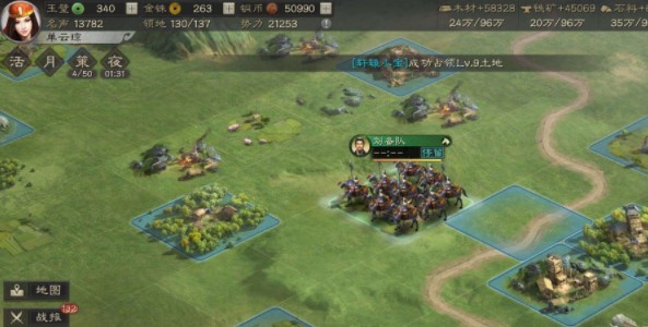 三国志战略版帐篷该不该拆除2