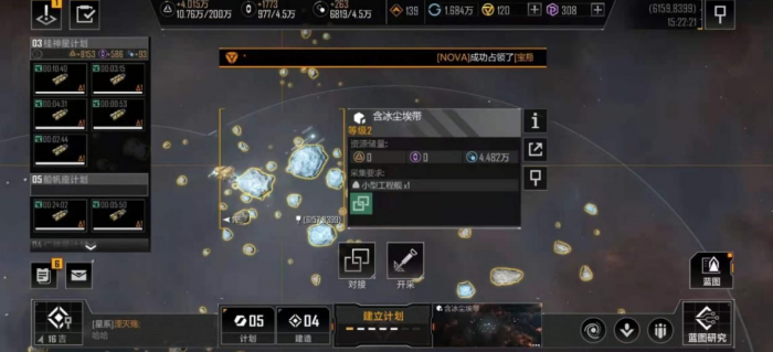 想要获得无尽的拉格朗日艾奥级需要怎么做1