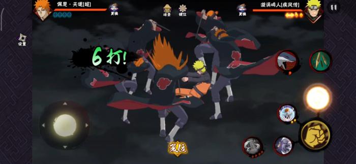 火影忍者忍者手游中出橙的几率有多大4