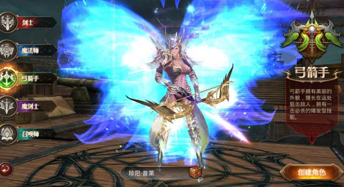 全民奇迹剑士技能加点有没有什么窍门3