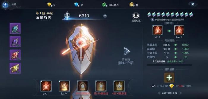 全民奇迹开启新纪元还有什么任务1