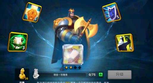 如何合理控制万国觉醒金币流动1