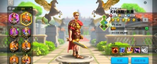 如何合理控制万国觉醒金币流动2