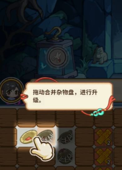 萤火夜话是哪家公司开发的1