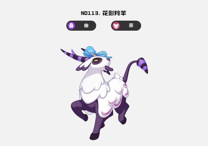 洛克王国世界减能折磨队搭配攻略2