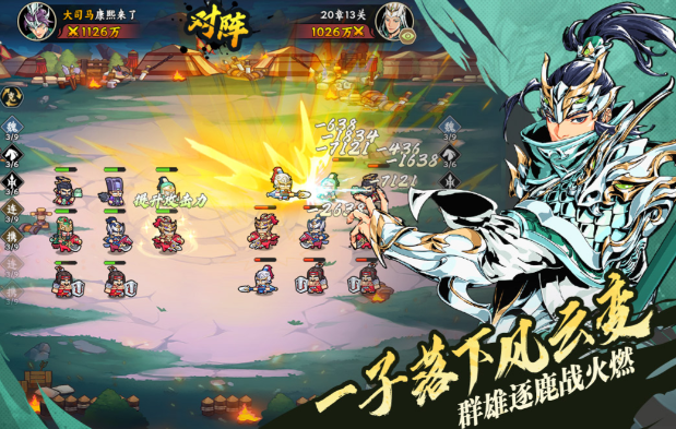 雄心之上战斗技巧全攻略1