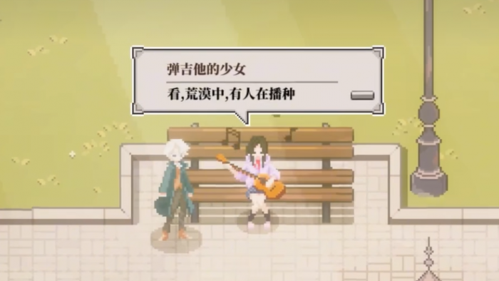 心之钥公测时间3