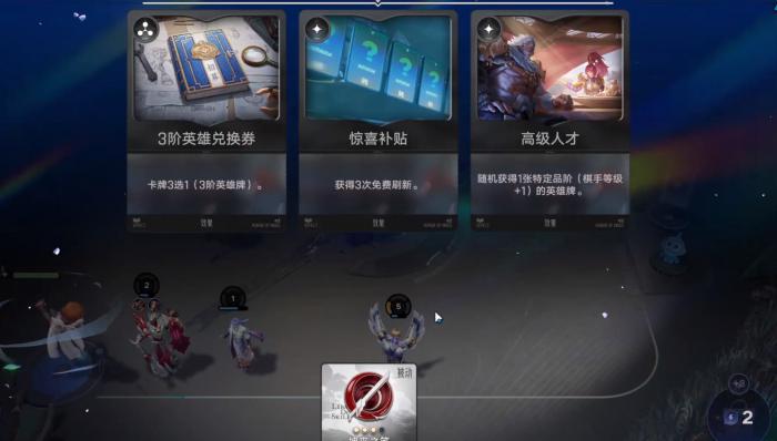 王者万象棋怎么玩4