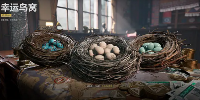 三角洲行动幸运鸟窝活动时间1