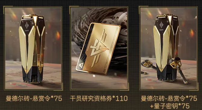 三角洲行动幸运鸟窝活动时间4