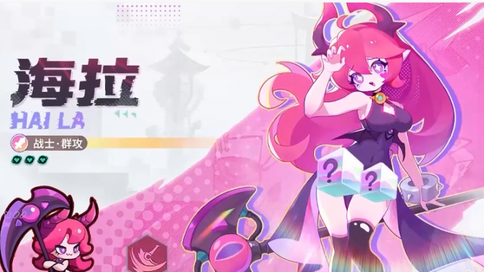 梦境护卫队海拉与牛魔王角色解析2