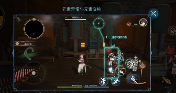 无名之诗手游新手入门指南3