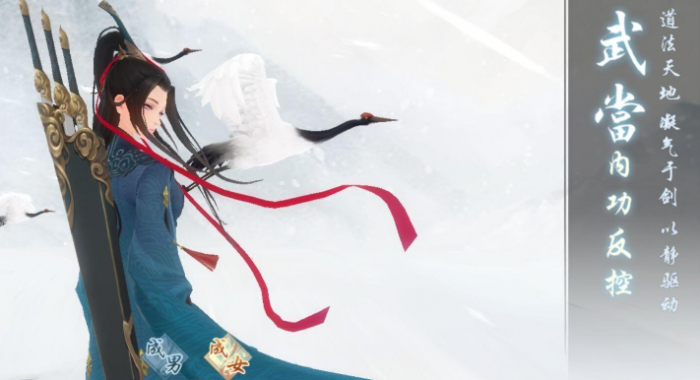 新笑傲江湖武当125买哪个宠物1