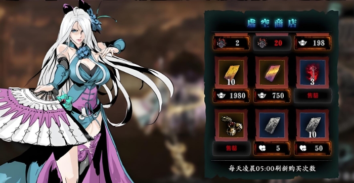 影之刃3怎么换稀有心法2