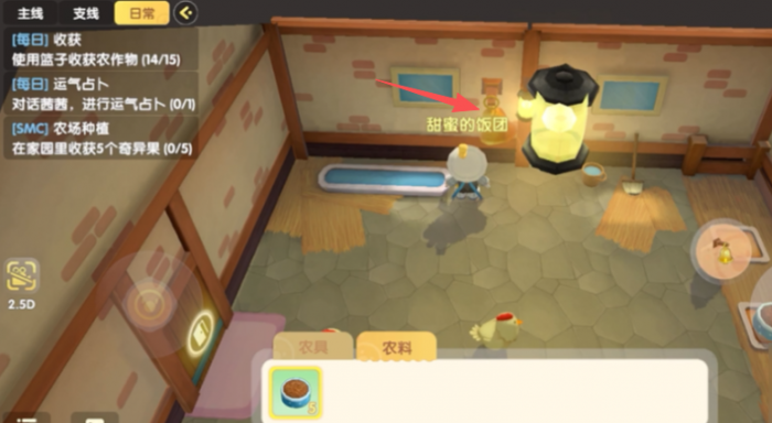 摩尔庄园手游鸡怎么回去1