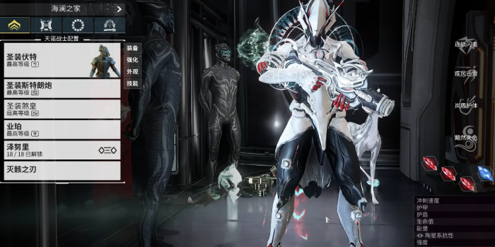 星际战甲怎么刷圣装伏特3