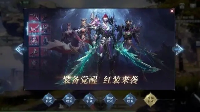 什么弓最适合全民奇迹弓箭手使用3