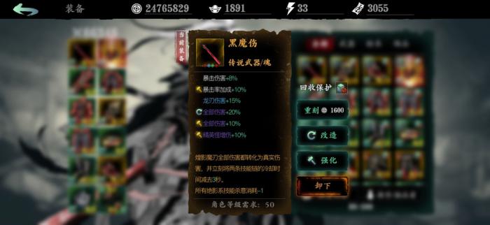 影之刃抽无可搭配的酒有哪些2