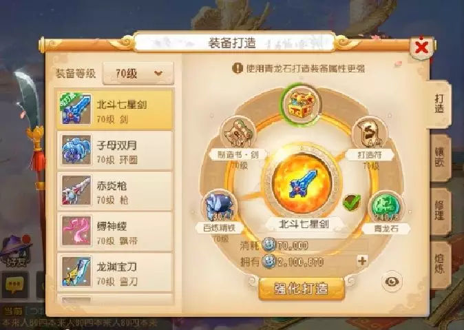 梦幻西游怎么去墨家村是通过哪几个地点2