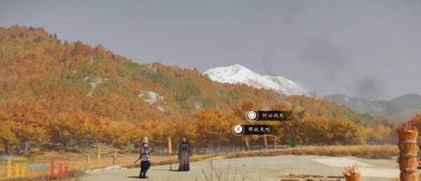 羊蹄山之魂琥憩祭坛在哪里4