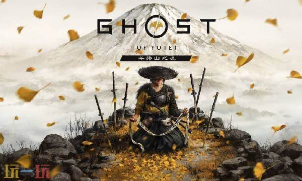 羊蹄山之魂竹林祭坛在哪里1