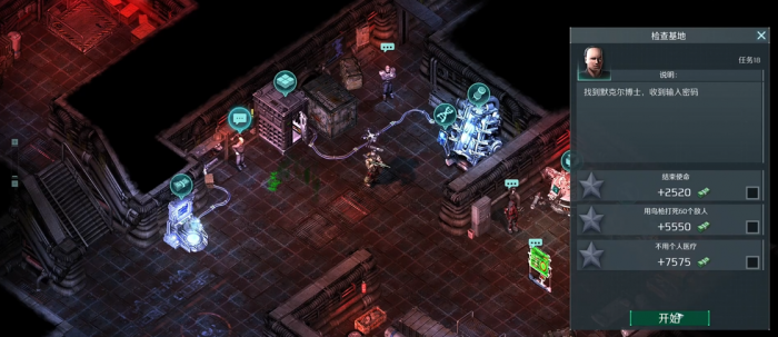 孤胆枪手2传奇任务18关怎么过1