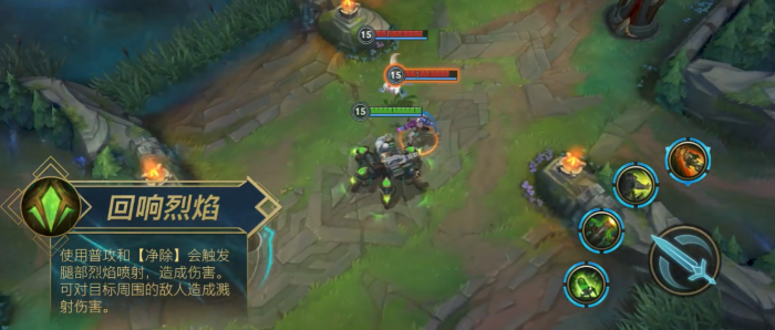 英雄联盟手游厄加特技能怎么用1