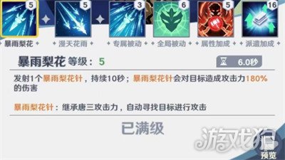 斗罗大陆零唐三怎么玩1