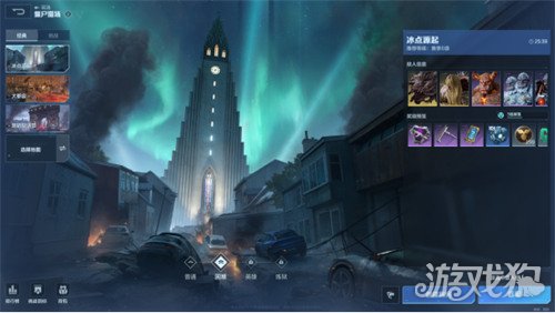 逆战未来冰点源起副本BOSS怎么打1