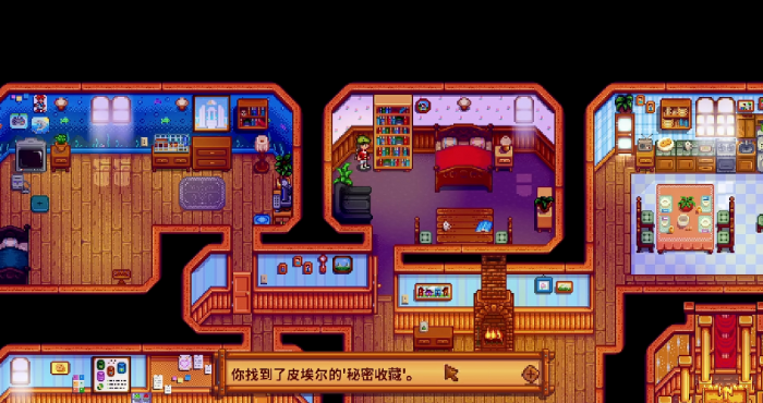 星露谷物语皮埃尔的秘密是什么1