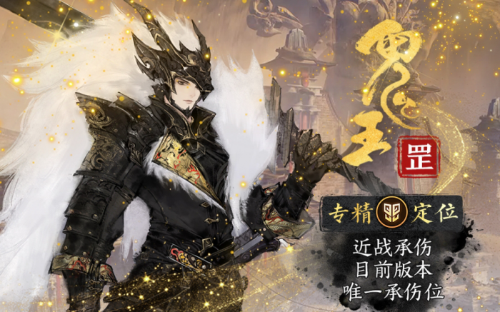 诛仙世界鬼王技能怎么搭配_诛仙世界鬼王技能加点