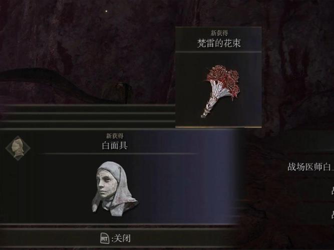 艾尔登法环白面具任务怎么完成_艾尔登法环白面具任务怎么过