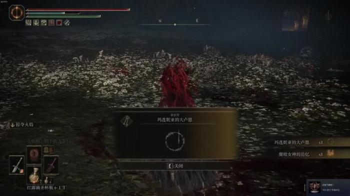 艾尔登法环无强化怎么过女武神_艾尔登法环吧