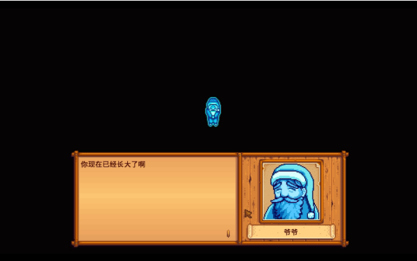 星露谷物语耕种精通提供哪些技能1