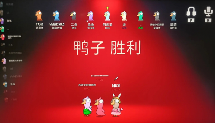 鹅鸭杀超能力者该怎么玩2