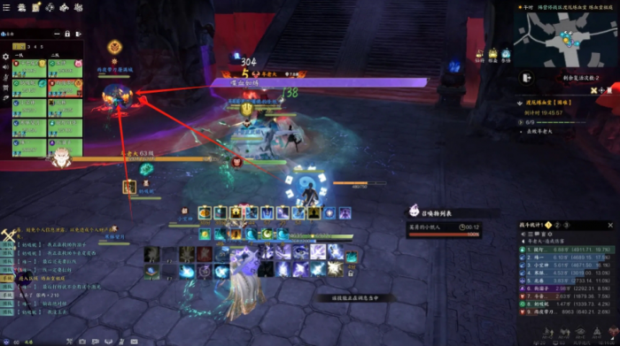 诛仙世界困难炼血堂年老大怎么打2