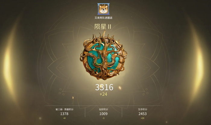 永劫无间黄金到陨星有什么技巧1