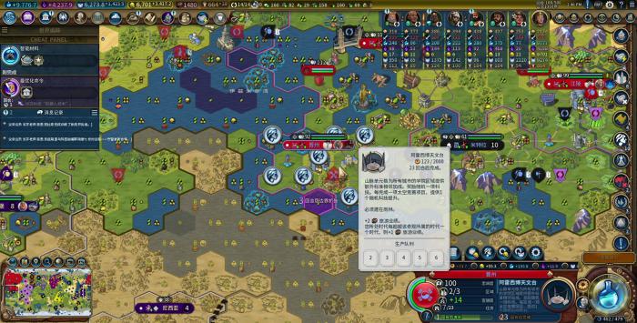 文明6朝鲜的核心能力是什么2