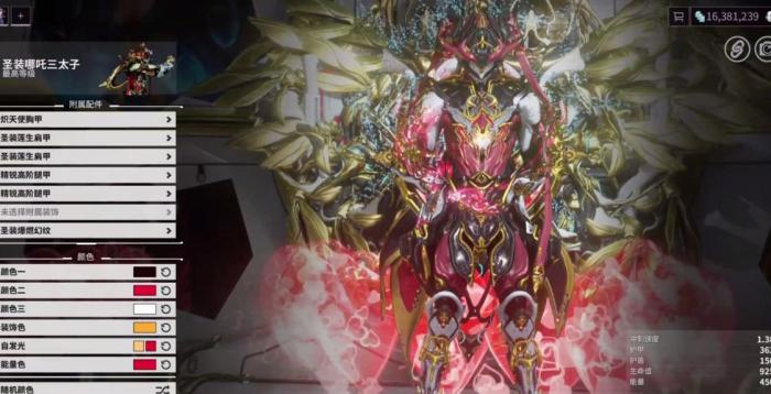 星际战甲哪吒三太子怎么玩3