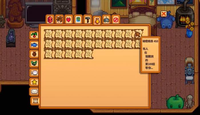 星露谷物语解开秘密纸条给什么东西_星露谷物语秘密纸条解读