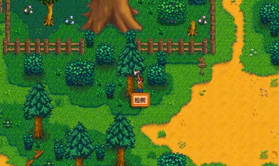 星露谷物语技能等级能带来哪些好处2