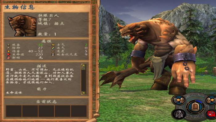 英雄无敌5东方部落兽人技能有哪些1