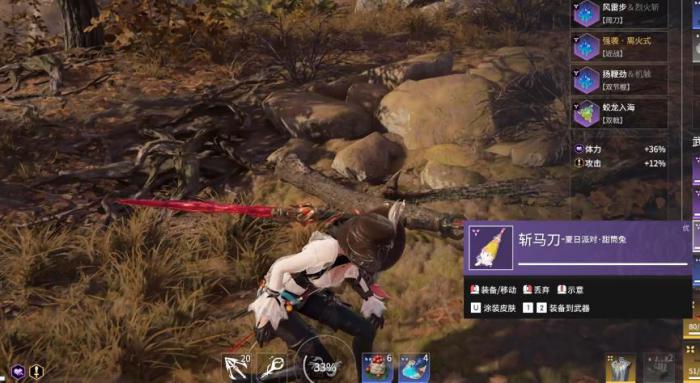 永劫无间被击倒怎么起身2