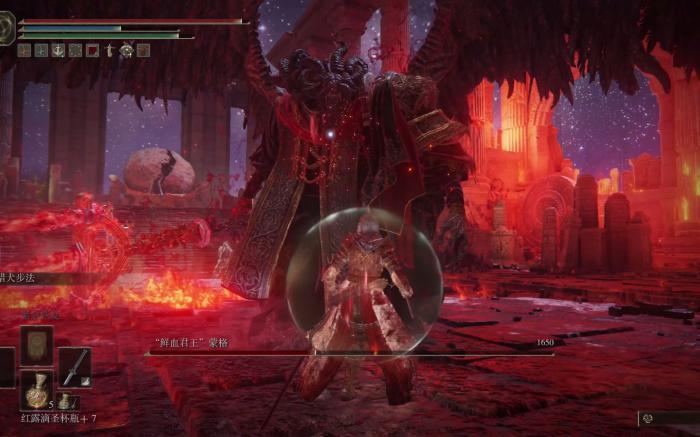 艾尔登法环蒙格和地底癫火怎么打2