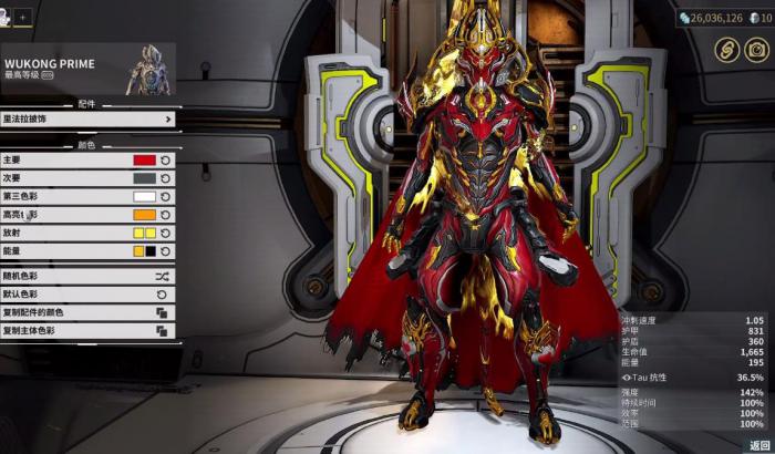 星际战甲悟空怎么玩2