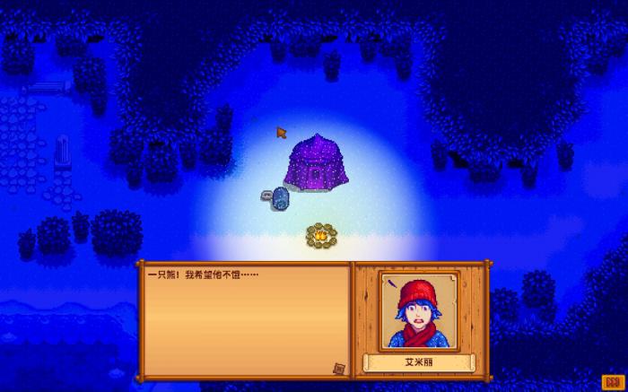 星露谷物语群体10心事件有哪些机制2