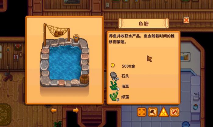 星露谷物语绿藻要如何获取2