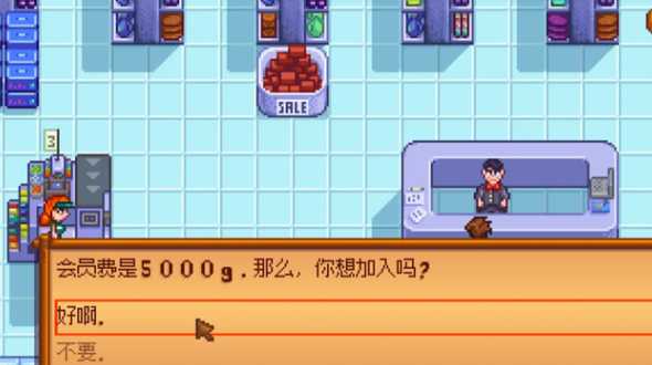 星露谷物语joja超市路线如何开启1